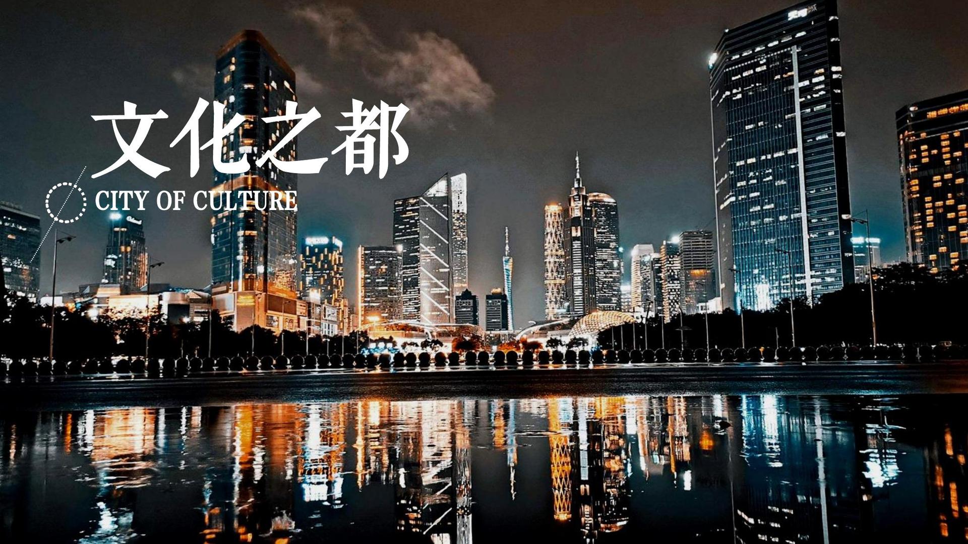 成明影视文化发布年度文化趋势研究报告